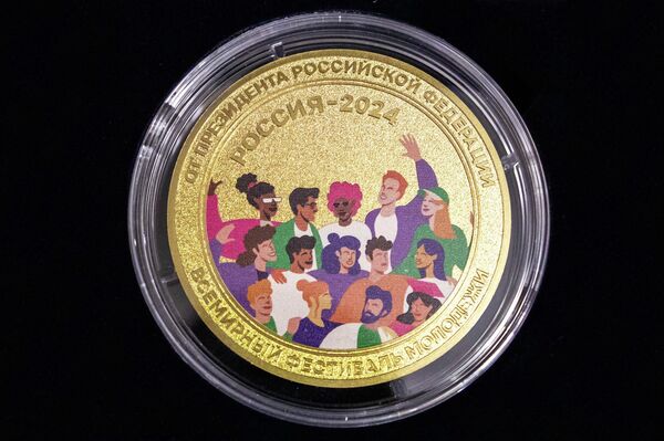 Памятная медаль Всемирный фестиваль молодежи 2024 года - Sputnik Южная Осетия