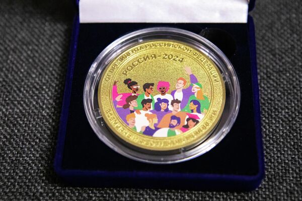 Памятная медаль Всемирный фестиваль молодежи 2024 года - Sputnik Южная Осетия