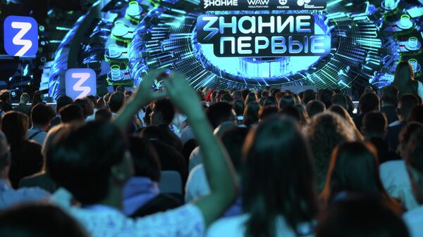 Федеральный просветительский марафон Знание. Первые - Sputnik Южная Осетия
