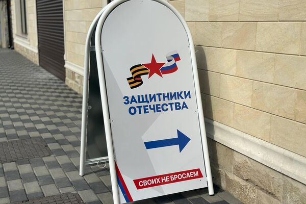 Президент Южной Осетии Алан Гаглоев оценил ход подготовки к открытию в республике филиала государственного фонда Защитники Отечества - Sputnik Южная Осетия