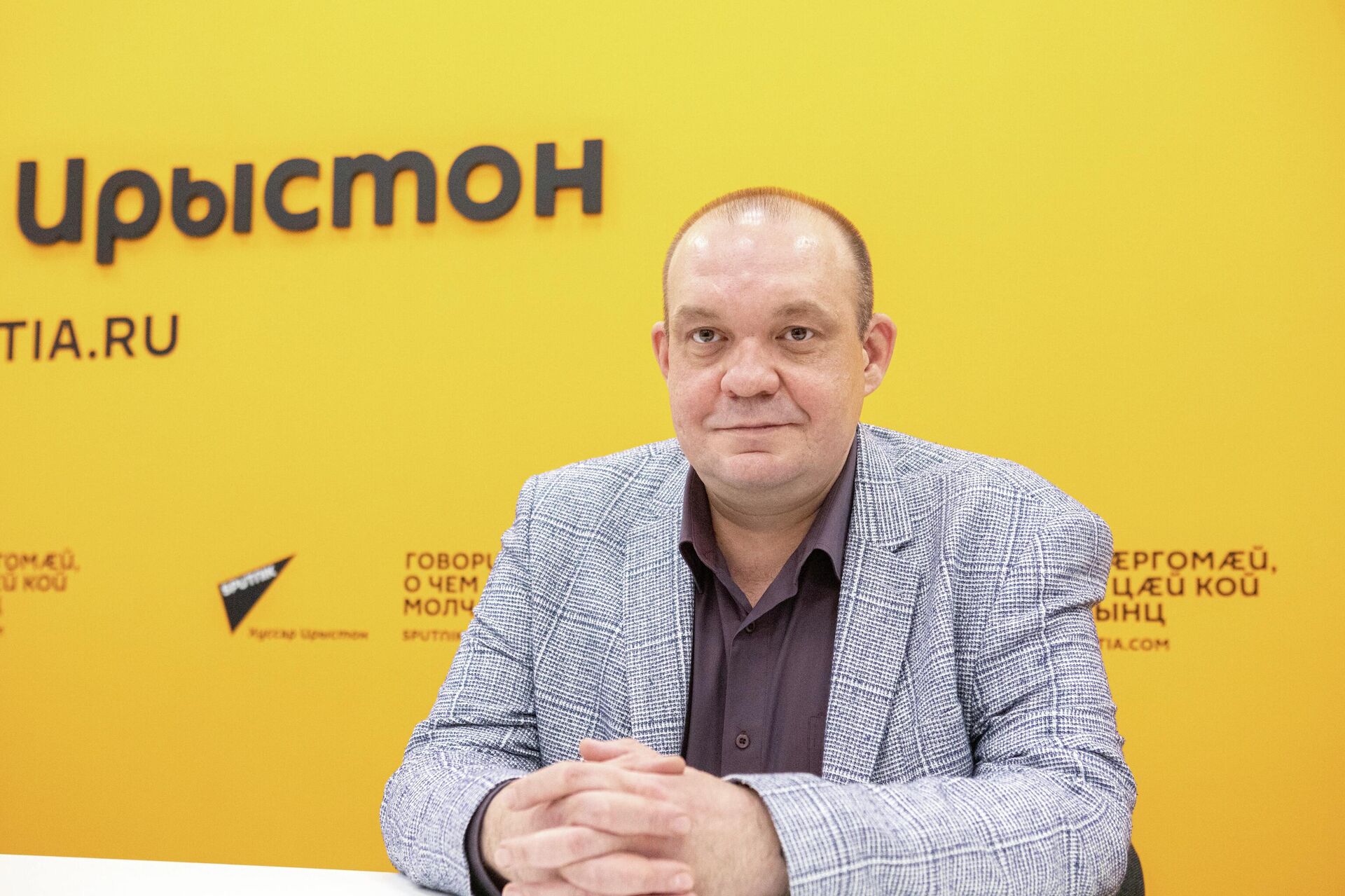 Алексей Пережогин - Sputnik Южная Осетия, 1920, 11.04.2026