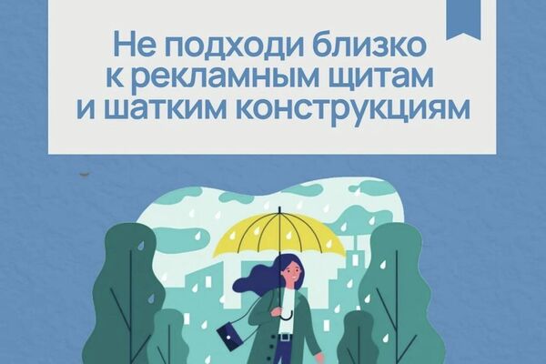 МЧС предупредило о рисках ЧС в Северной Осетии из-за ливней и штормового ветра МЧС предупредило о рисках ЧС в Северной Осетии из-за ливней и штормового ветра - Sputnik Южная Осетия