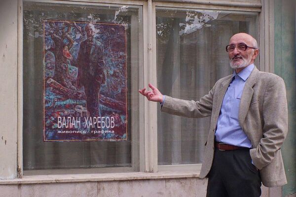 Валан Харебов - Sputnik Южная Осетия