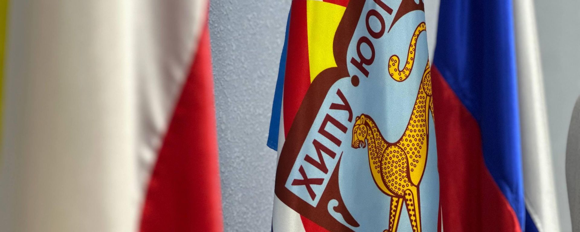 В ЮОГУ прошла XVII Международная научная конференция Государство, Церковь, право: конституционно-правовые, государствоведческие и богословские проблемы. - Sputnik Южная Осетия, 1920, 25.06.2026