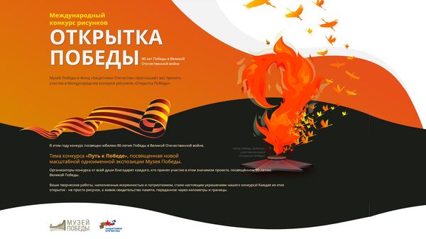 Хуссар Ир фыццаг хатт хайад райсдзӕн Уӕлахизы Музейы посты къамты равдысты - Sputnik Хуссар Ирыстон