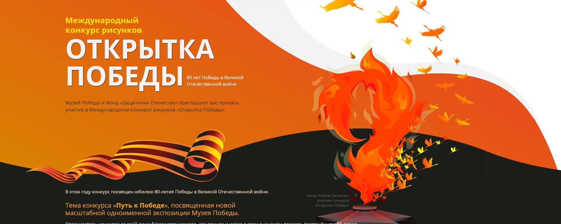 Открытка Победы - Sputnik Южная Осетия, 1920, 16.04.2026