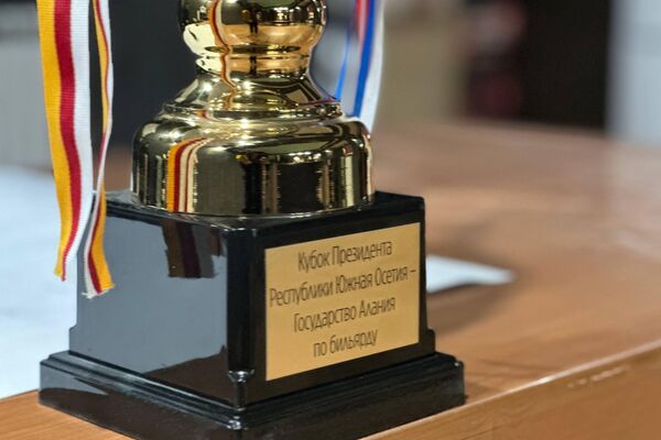 В Цхинвале стартовал турнир по бильярду на Кубок президента Южной Осетии - Sputnik Южная Осетия