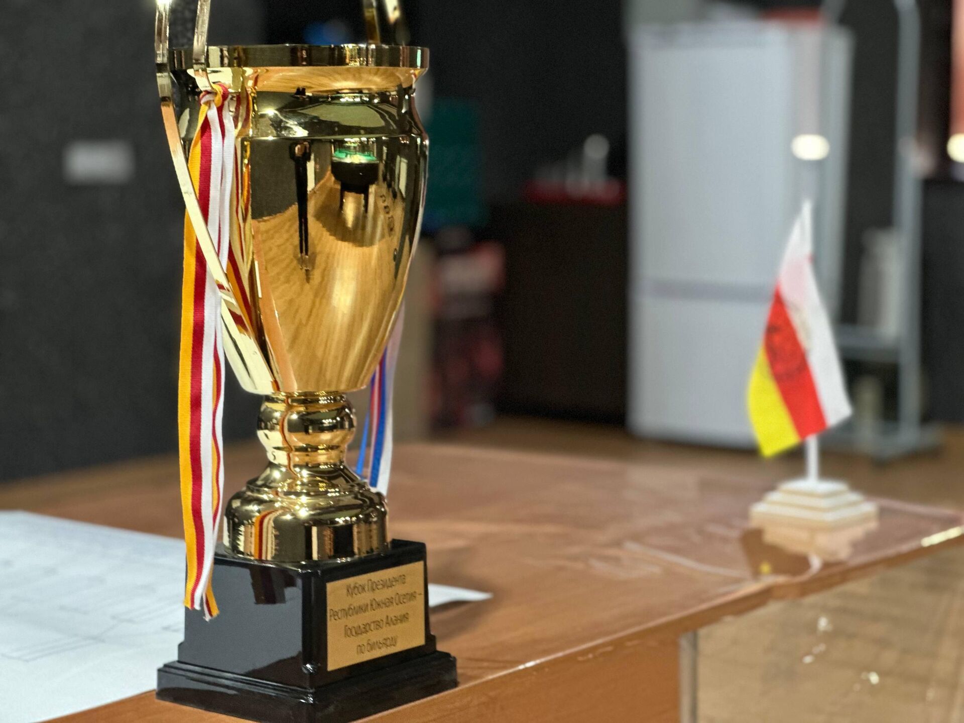 В Цхинвале стартовал турнир по бильярду на Кубок президента Южной Осетии - Sputnik Южная Осетия, 1920, 17.04.2026