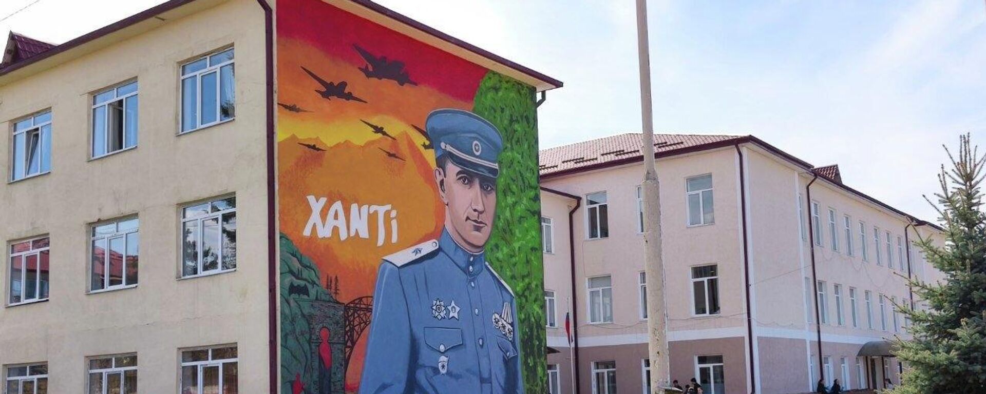 Мурал с изображением героя Великой Отечественной войны Хаджи-Умара Мамсурова на фасаде Цхинвальской средней школы №5 - Sputnik Южная Осетия, 1920, 29.04.2026