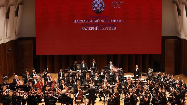 Владикавказ примет юбилейный Пасхальный Фестиваль с участием объединенного Оркестра Большого и Мариинского театров под управлением Валерия Гергиева - Sputnik Южная Осетия