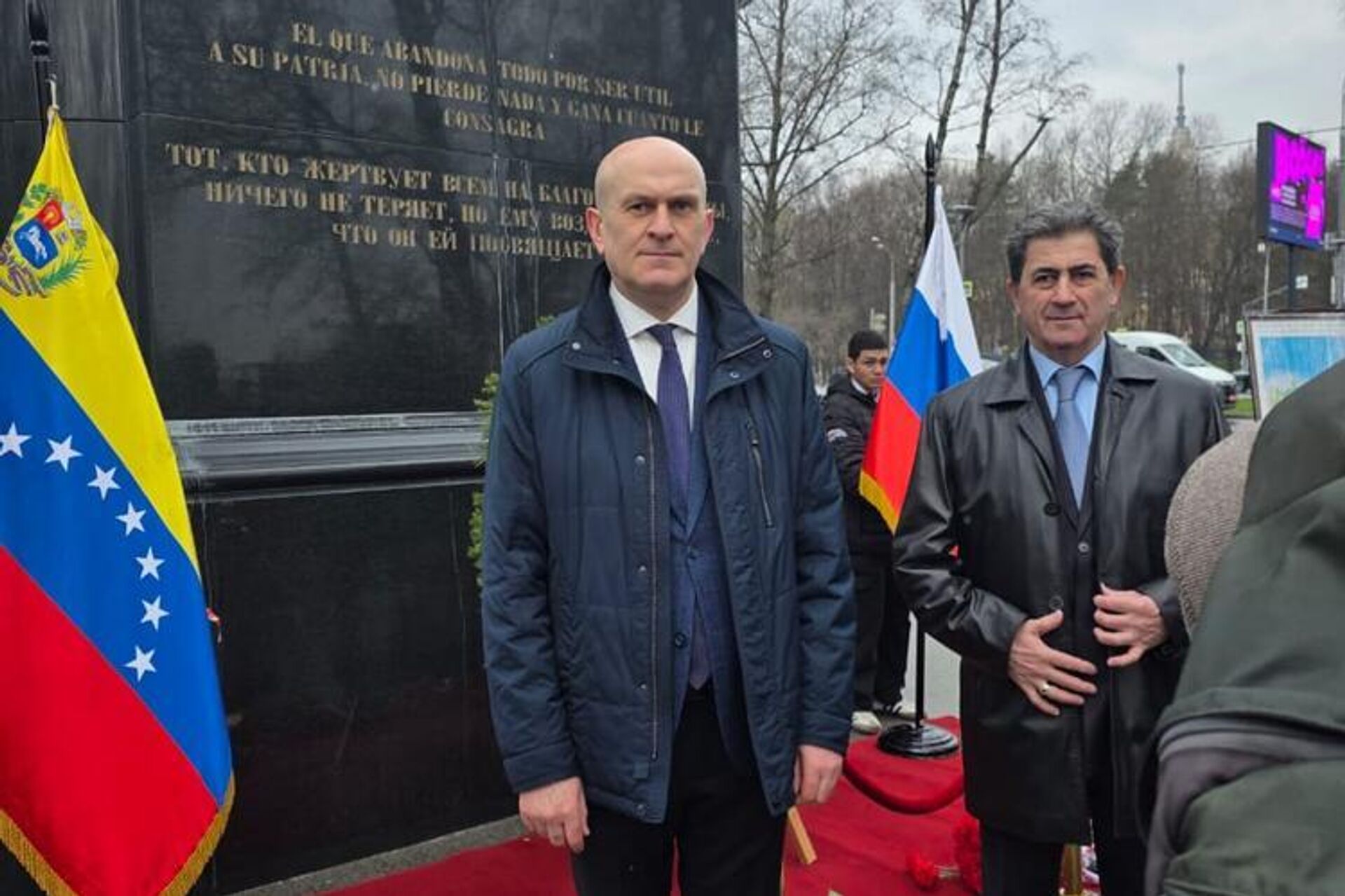 Ахсар Джиоев принял участие в памятном мероприятии, посвященном 216-летию со Дня подписания акта о провозглашении независимости Венесуэлы - Sputnik Южная Осетия, 1920, 17.04.2026