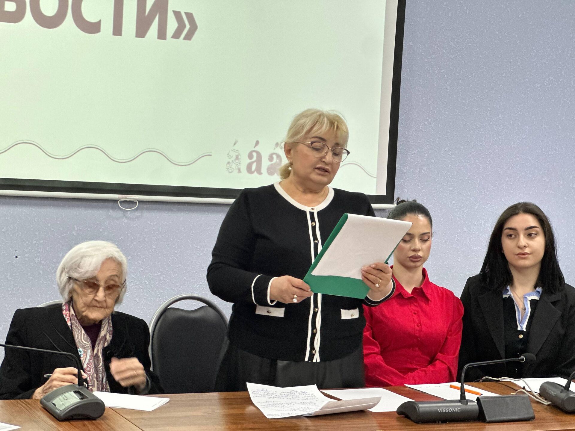 Тотальный диктант в Южной Осетии  - Sputnik Южная Осетия, 1920, 18.04.2026