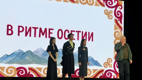 В Москве прошел ежегодный фестиваль В ритме Осетии - Sputnik Южная Осетия
