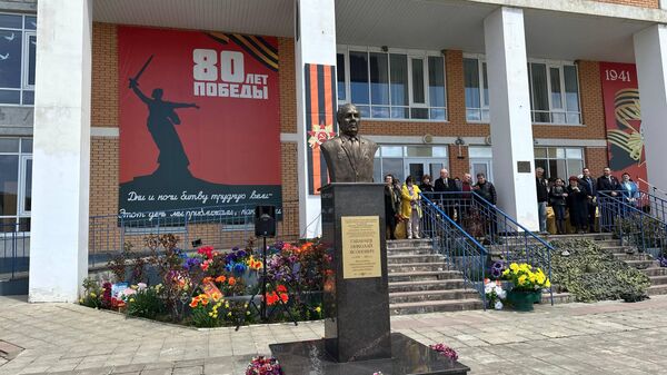 В Цхинвале открыли памятник участнику ВОВ Николаю Габараеву в рамках проекта Победили вместе - Sputnik Южная Осетия