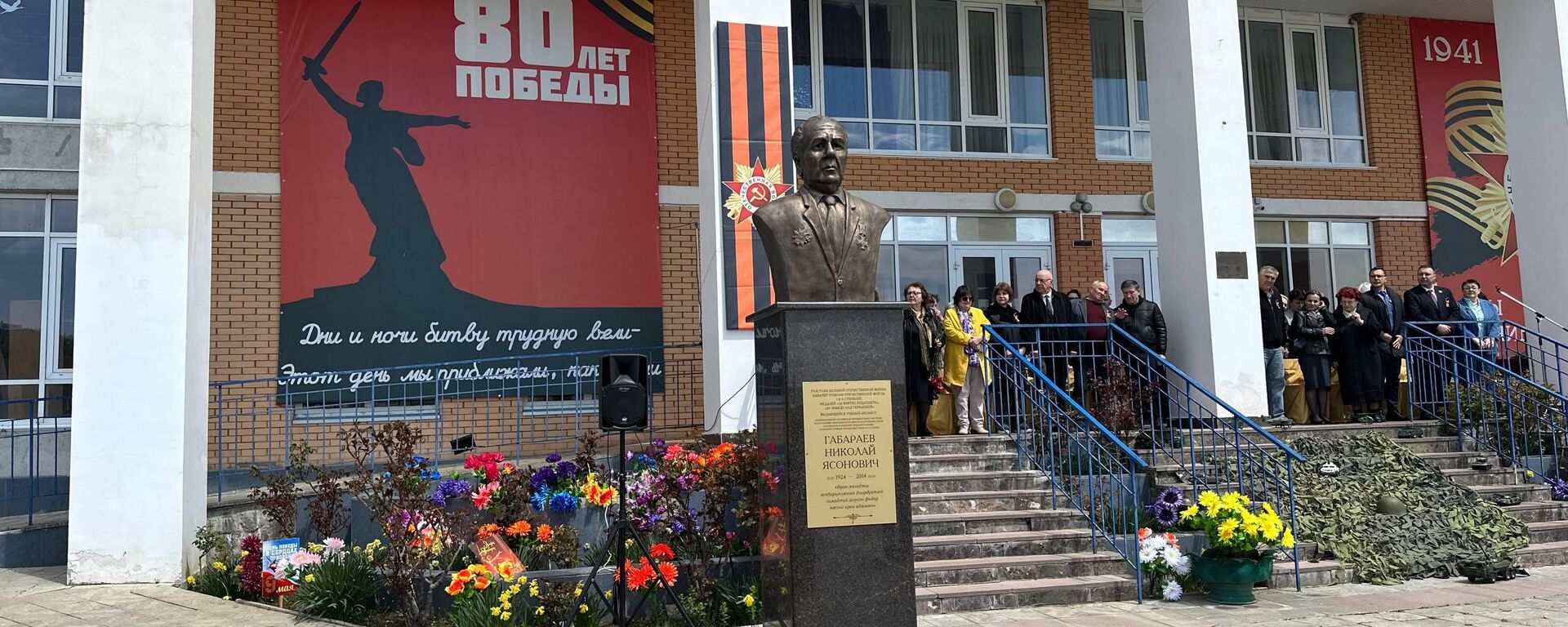 В Цхинвале открыли памятник участнику ВОВ Николаю Габараеву в рамках проекта Победили вместе - Sputnik Южная Осетия, 1920, 22.04.2026