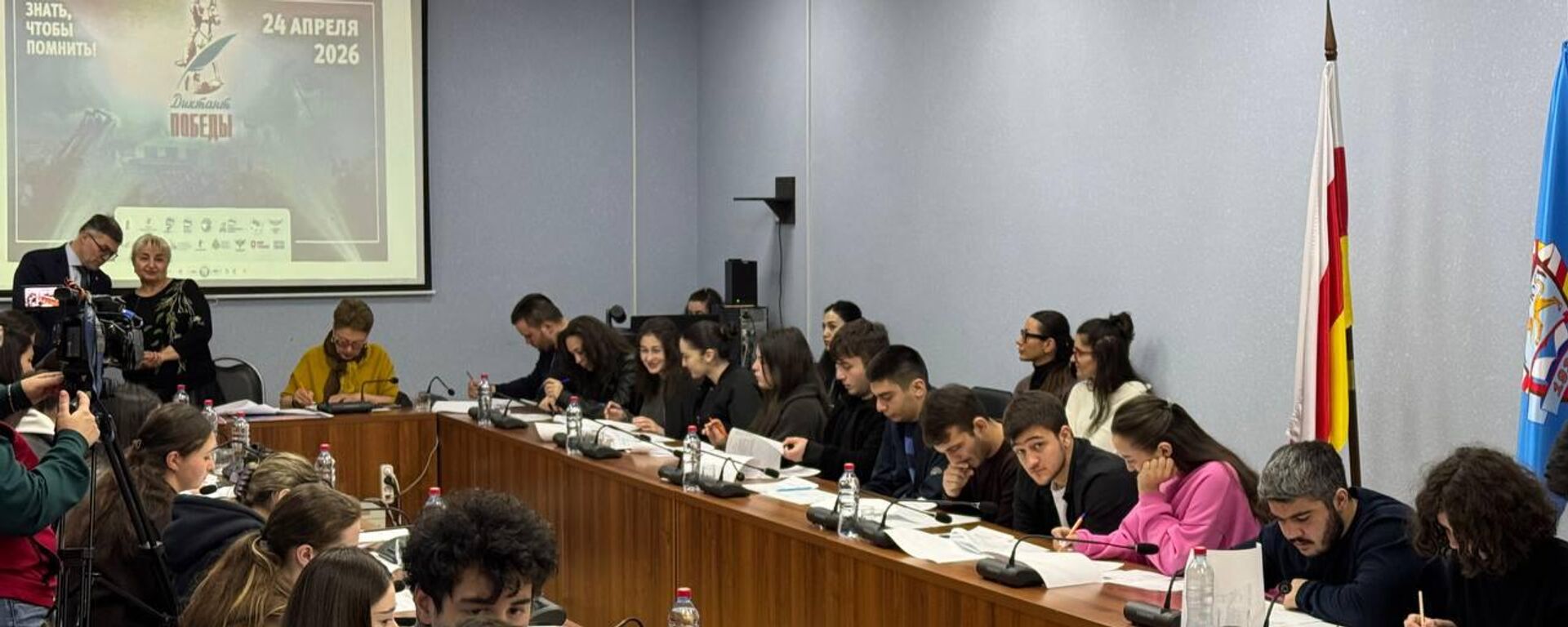 Диктант Победы в ЮОГУ - Sputnik Южная Осетия, 1920, 24.04.2026