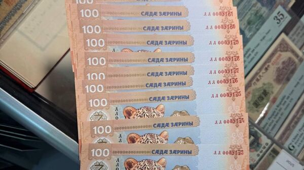 Банкнота Коста Хетагуров - Sputnik Южная Осетия