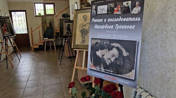 В Цхинвале прошел вечер памяти художника Григория Котаева - Sputnik Южная Осетия