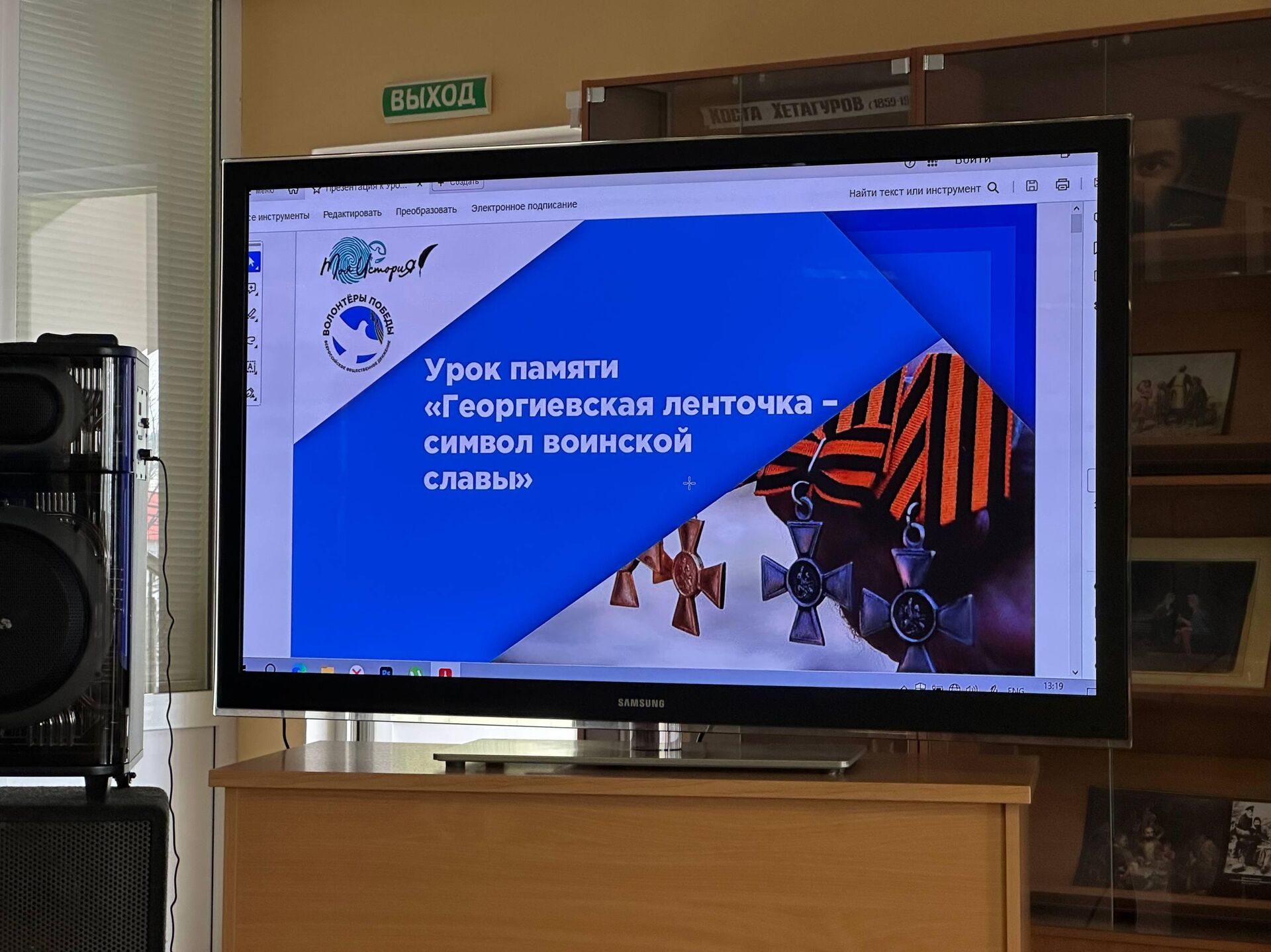 Всероссийский урок памяти Георгиевская ленточка - символ воинской славы в Цхинвале - Sputnik Южная Осетия, 1920, 27.04.2026