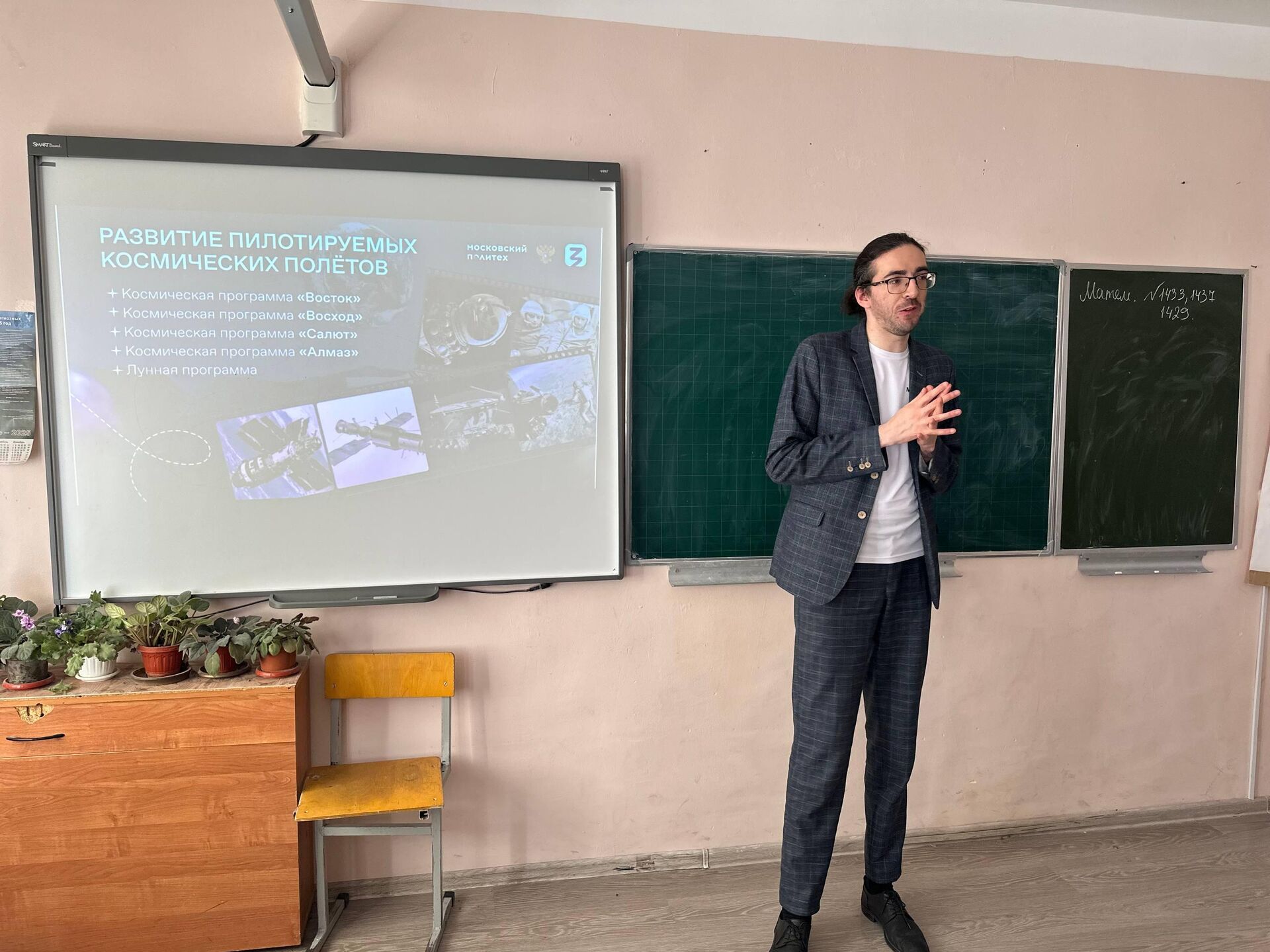 Просветительские лекции Российского общества Знание в Цхинвале - Sputnik Южная Осетия, 1920, 28.04.2026