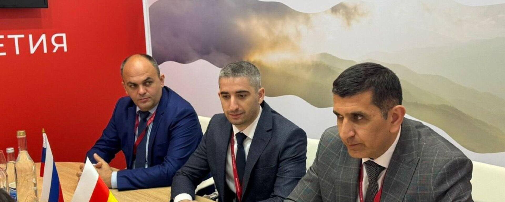 Делегация Южной Осетии встретилась с представителями банка ПСБ на КИФ-2026 - Sputnik Южная Осетия, 1920, 29.04.2026