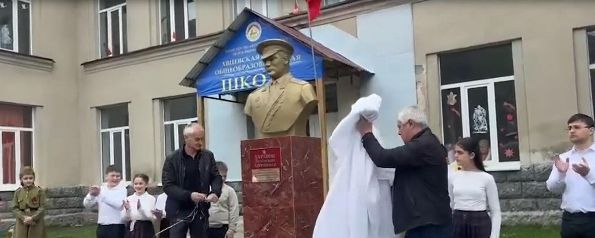 Открытие памятника в селе Хвце генералу Советского Союза, участнику Великой Отечественной войны Зелимхану Харебову - Sputnik Южная Осетия, 1920, 30.04.2026
