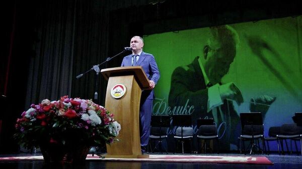 Презентация памятной монеты Банка Алании, посвященной Феликсу Алборову - Sputnik Южная Осетия