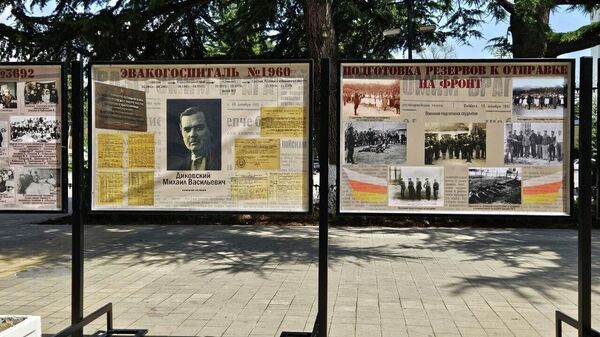  Выставка Южная Осетия в Великой Отечественной войне в Цхинвале - Sputnik Южная Осетия