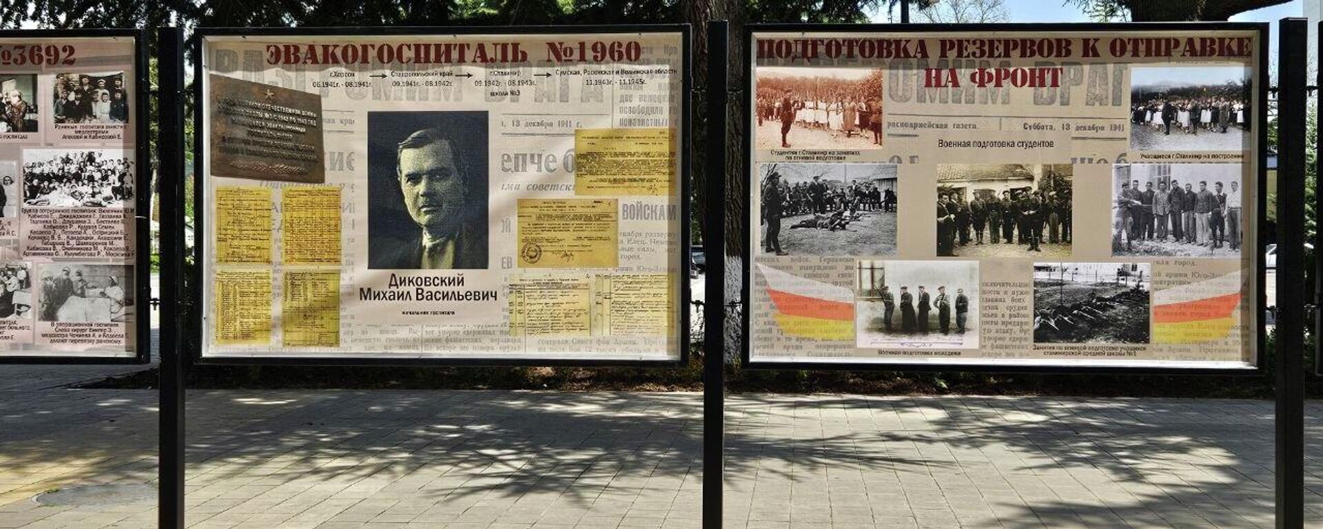  Выставка Южная Осетия в Великой Отечественной войне в Цхинвале - Sputnik Южная Осетия, 1920, 04.05.2026