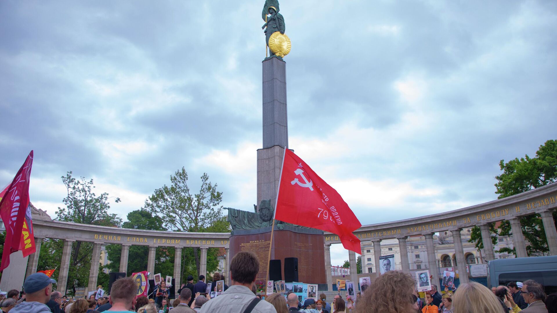 Акция Бессмертный полк в Вене - Sputnik Южная Осетия, 1920, 05.05.2026