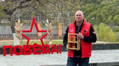 Частицу Вечного огня привезли в Южную Осетию