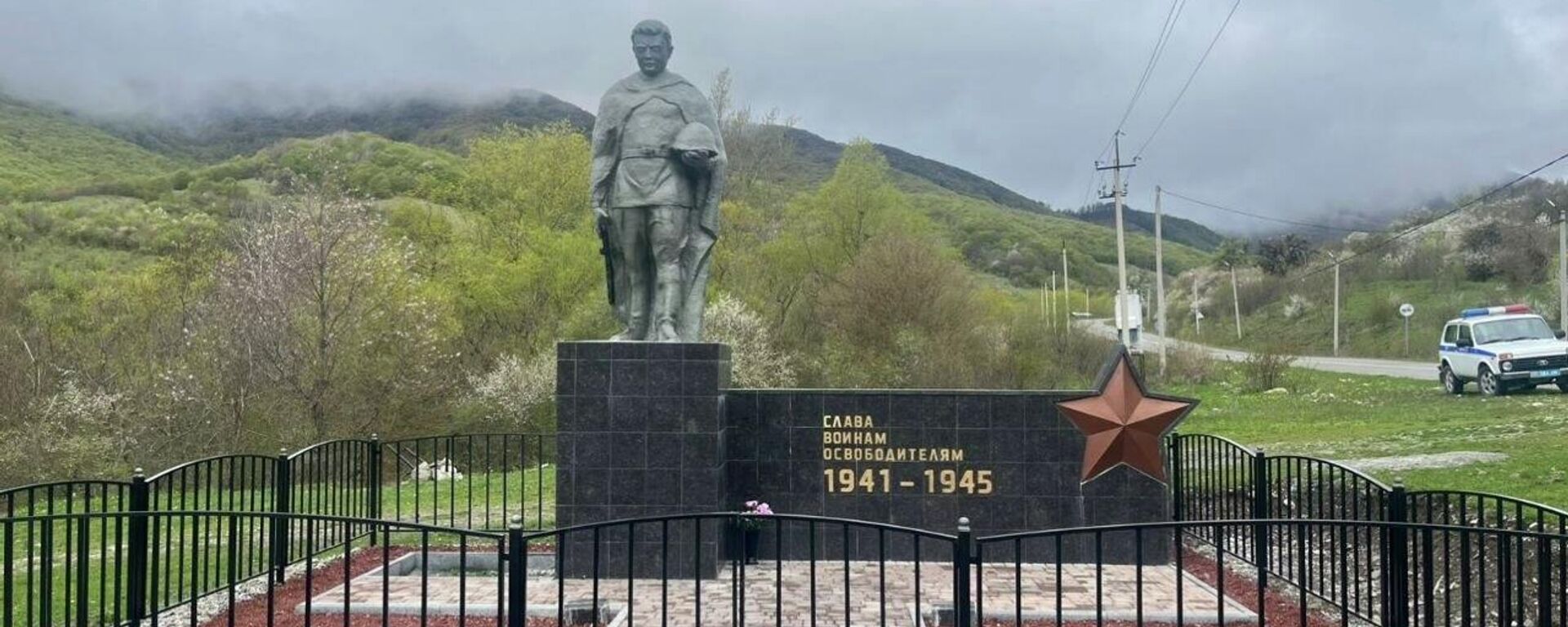 В Ленингорском районе открыли памятник участникам Великой Отечественной войны - Sputnik Южная Осетия, 1920, 07.05.2026