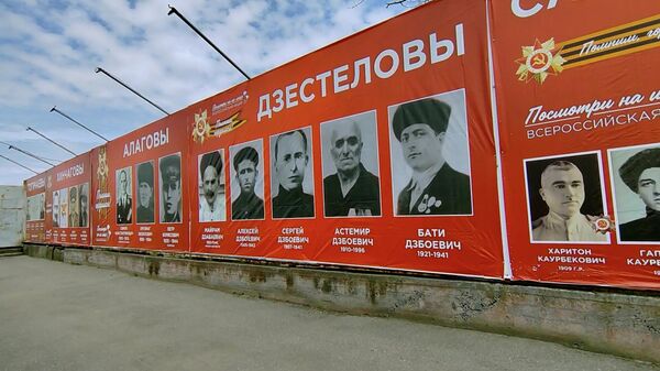 Акция Посмотри в их лица ко Дню Победы во Владикавказе - Sputnik Южная Осетия