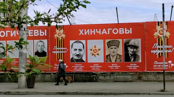 Акция Посмотри в их лица ко Дню Победы во Владикавказе - Sputnik Южная Осетия