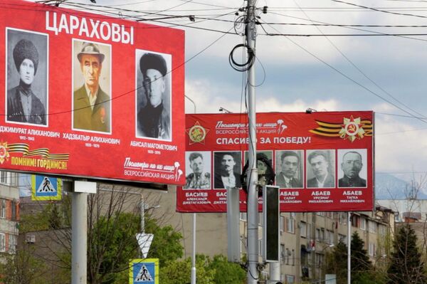 Акция Посмотри в их лица ко Дню Победы во Владикавказе - Sputnik Южная Осетия