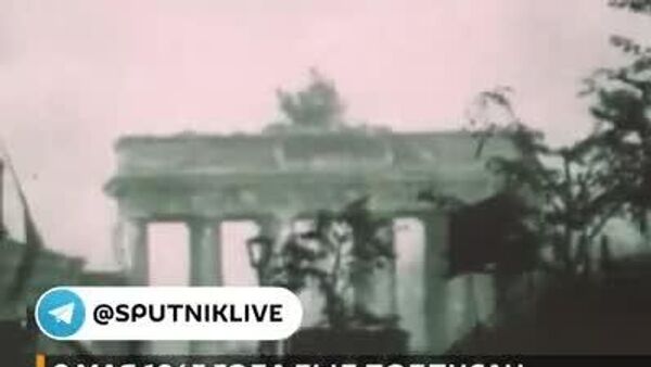 8 мая 1945 года был подписан окончательный Акт о безоговорочной капитуляции фашистской Германии - Sputnik Южная Осетия