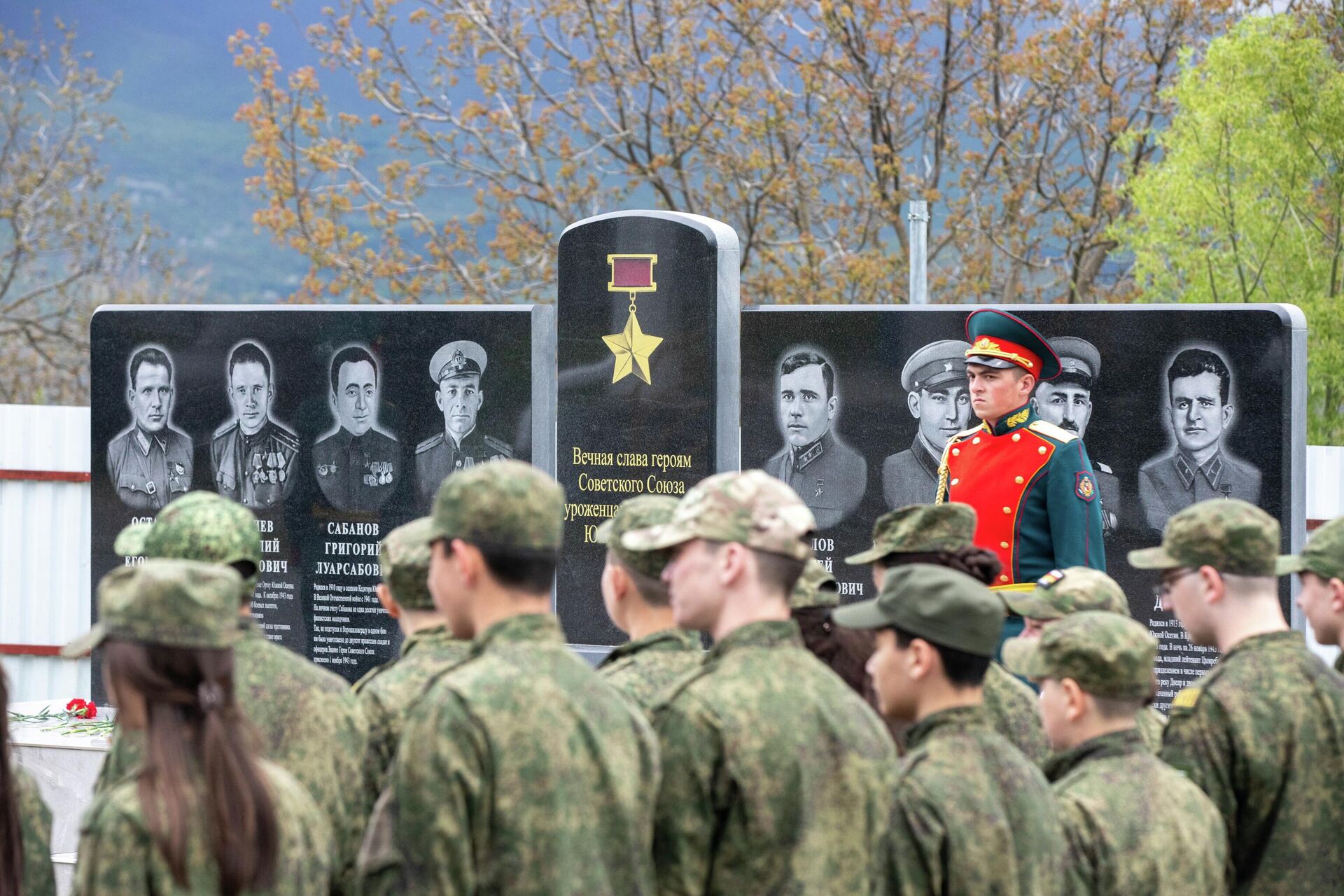 Открытие памятника героям Советского Союза уроженцам Южной Осетии - Sputnik Южная Осетия, 1920, 08.05.2026