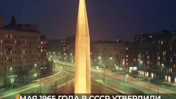 8 мая 1965 года в СССР появились города-герои: 12 городов и Брестская крепость получили эту высшую степень отличия - Sputnik Южная Осетия
