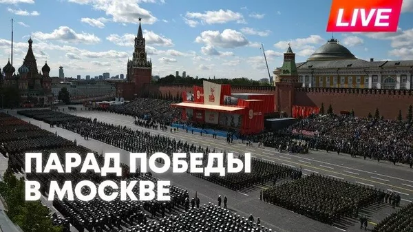 Парад Победы в Москве - Sputnik Южная Осетия