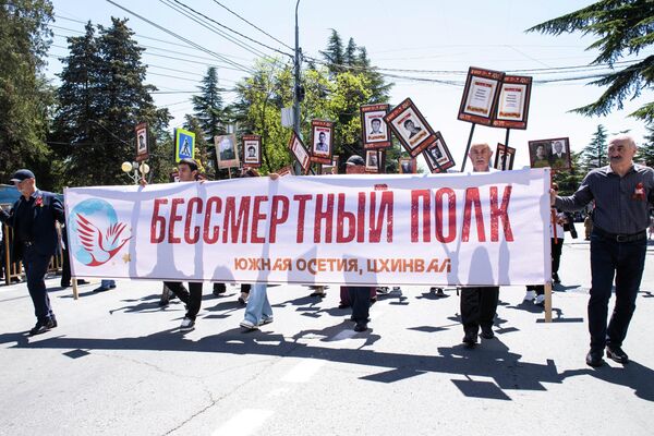День Победы в Южной Осетии - Sputnik Южная Осетия