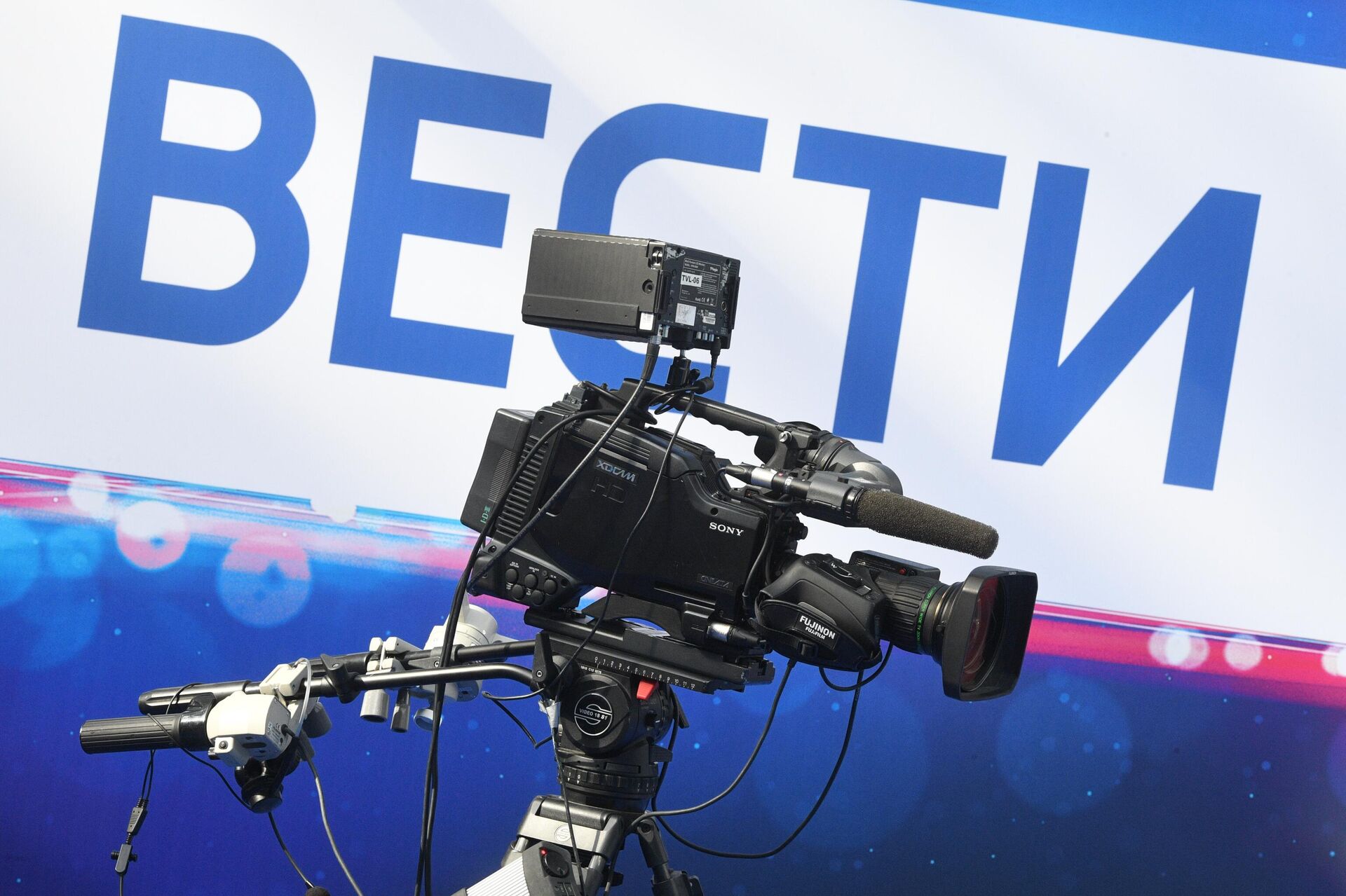 Логотип программы Вести - Sputnik Южная Осетия, 1920, 12.05.2026
