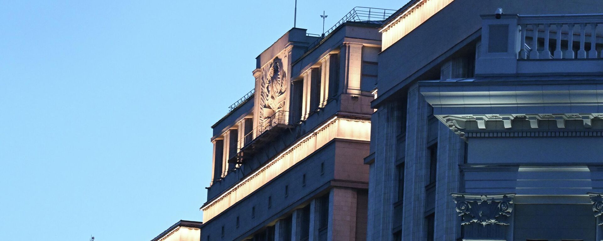 Здание Государственной Думы РФ в Москве. - Sputnik Южная Осетия, 1920, 13.05.2026