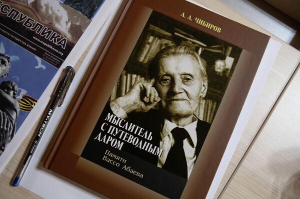Презентация книги Людвига Чибирова Мыслитель с путеводным даром  - Sputnik Южная Осетия