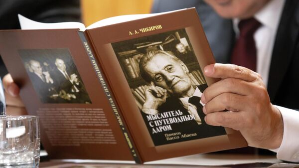 Презентация книги Людвига Чибирова Мыслитель с путеводным даром  - Sputnik Южная Осетия
