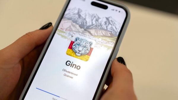 Приложение Gino - Sputnik Южная Осетия