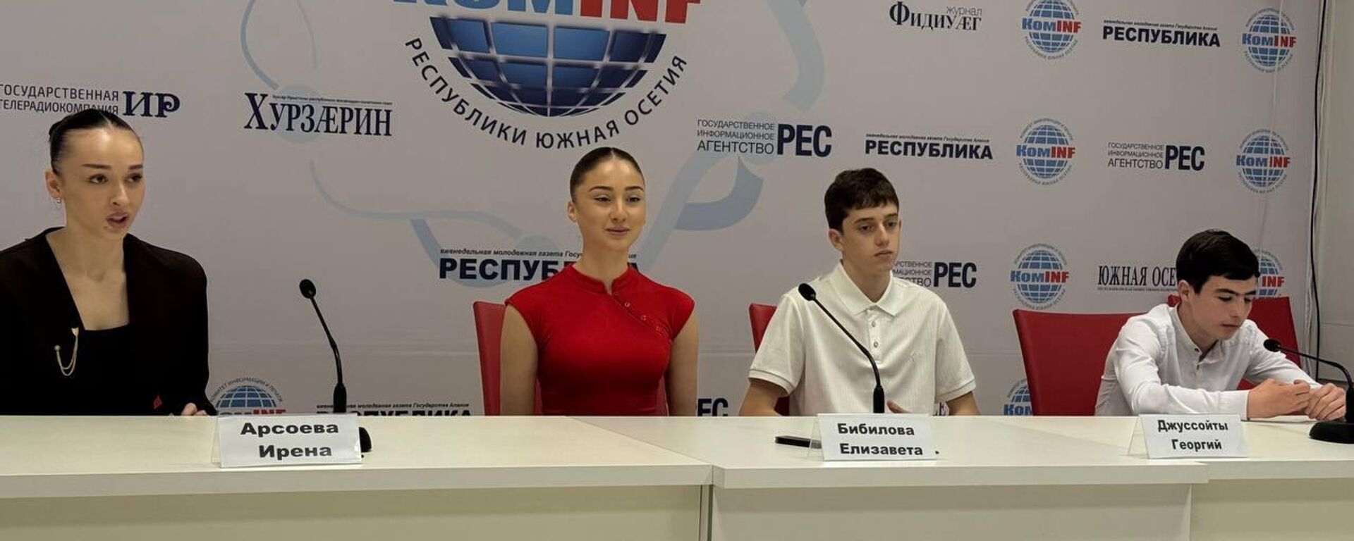 Пресс-конференция участников телевизионного конкурса Кафт - Sputnik Южная Осетия, 1920, 19.05.2026