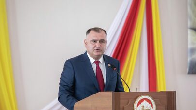 Сессия парламента РЮО