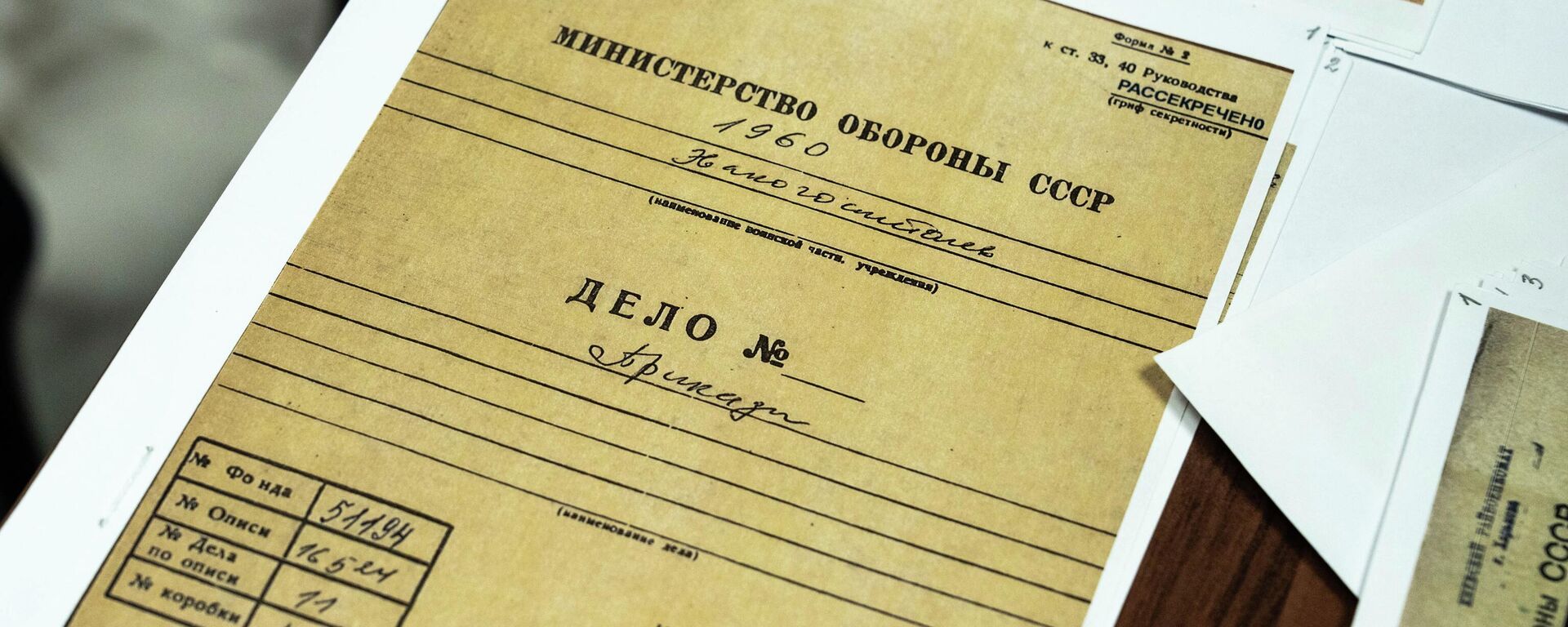 Передача документов в музей СОШ № 3 г. Цхинвал - Sputnik Южная Осетия, 1920, 22.05.2026