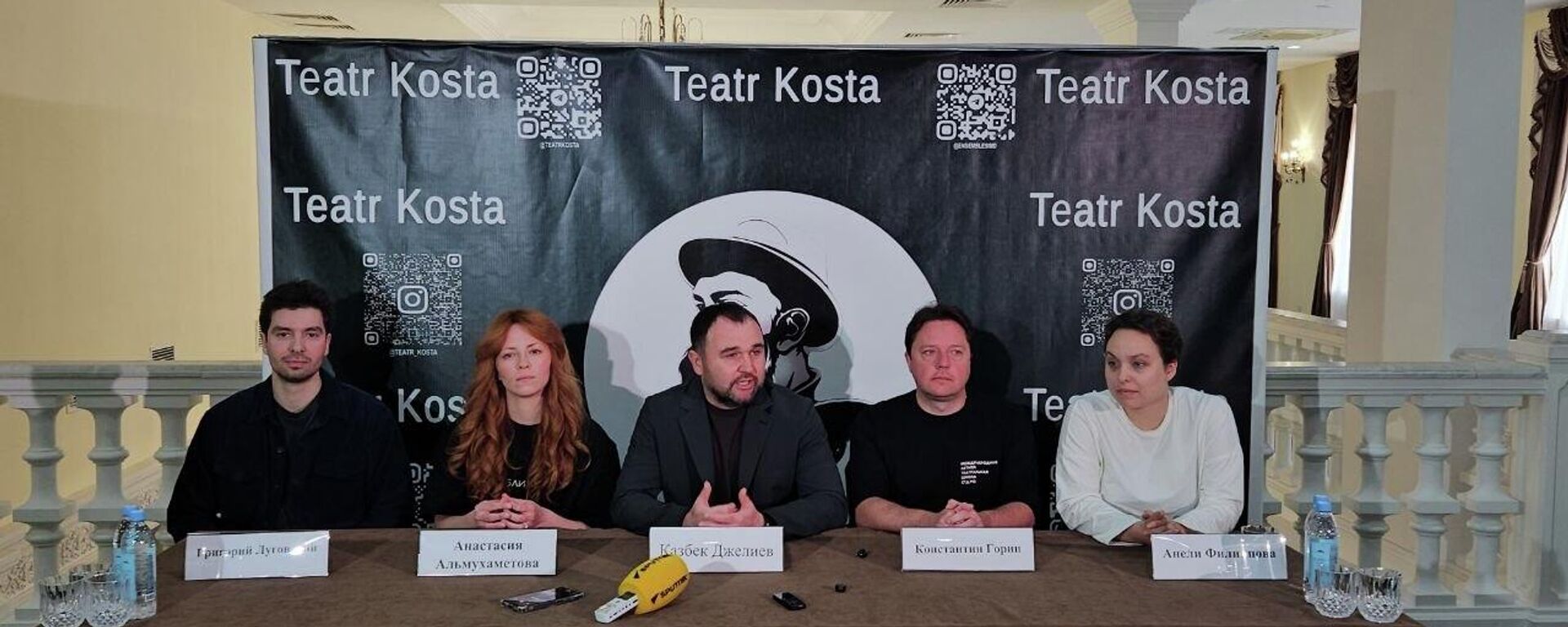 Пресс-конференция участников творческой лаборатории театральных режиссеров  - Sputnik Южная Осетия, 1920, 26.05.2026