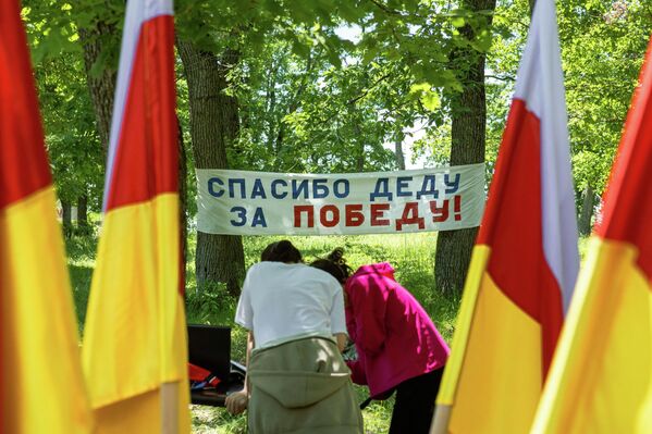 Военно-спортивная игра Зарница в Цхинвале Военно-спортивная игра Зарница в Цхинвале - Sputnik Южная Осетия